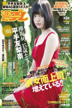 日本无码人妻丰满熟妇5G影院