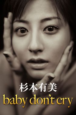 少妇交换HD中文