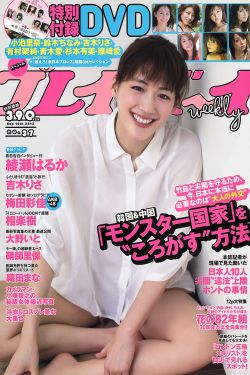 詹姆斯 弗兰科