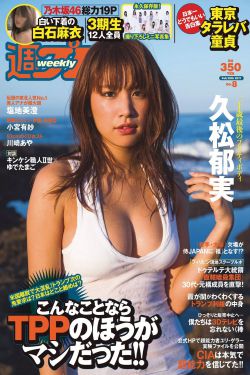 迷人的妺妺伦理HD
