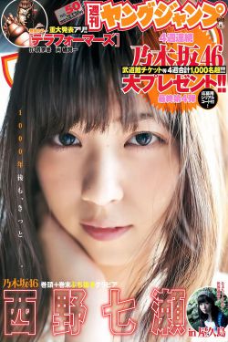 日夜撸av影音先锋