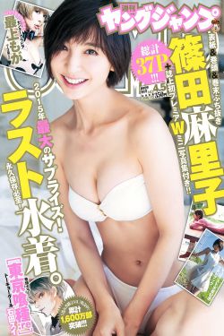 女人荫蒂被添舒服的A片