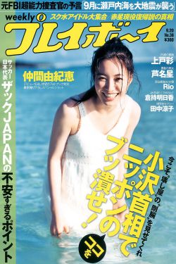 航越地平线