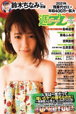 红鸾帐内吹洞箫