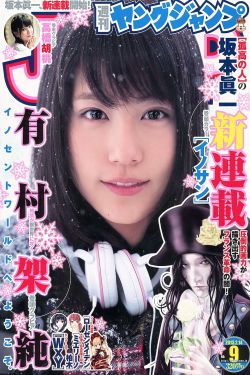 坤坤寒进括号里嗟嗟嗟免费