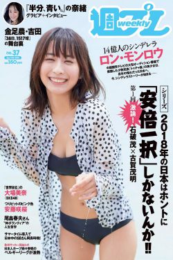 感动她77次