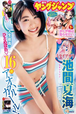 中学女生进男生浴室偷拍