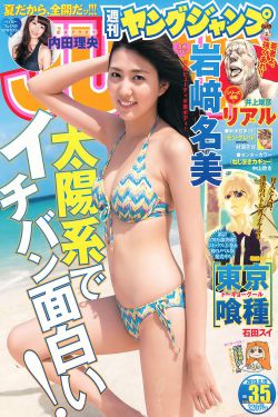 张婉儿