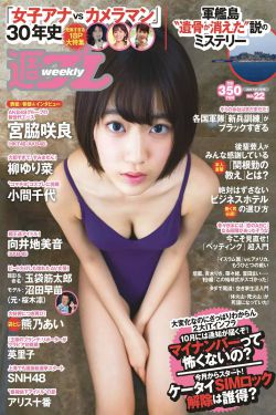 程小蒙